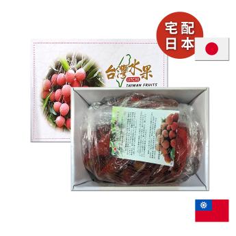 【2025年宅配日本預購~】 空運直飛｜台灣玉荷包宅配日本｜32~36MM玉｜3&5公斤禮盒~